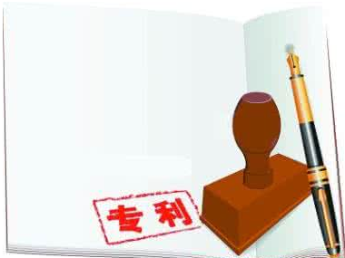 企業申請專利能獲得哪些“特權”？