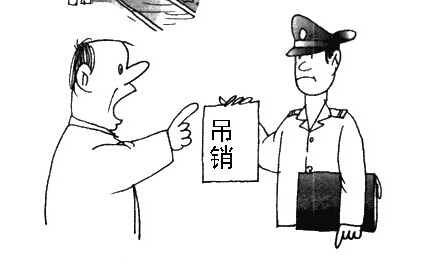 公司長期不經營會被吊銷嗎？