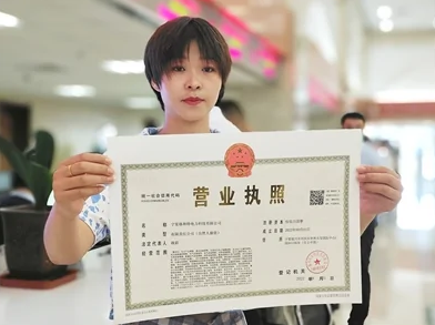 辦理公司營業執照、天津代辦營業執照、天津營業執照地址
