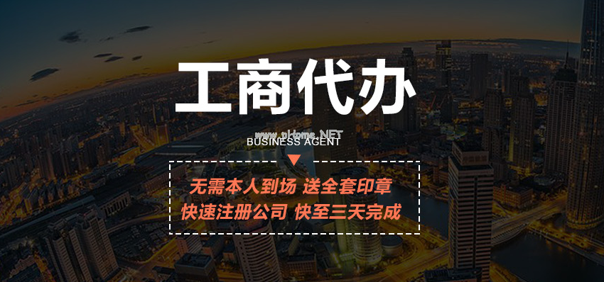 薩摩亞公司注冊要求經營范圍？